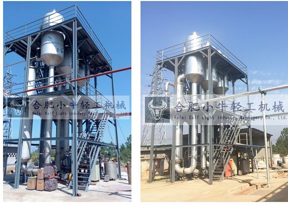 1568966964209626.png 廢水蒸發器3.png